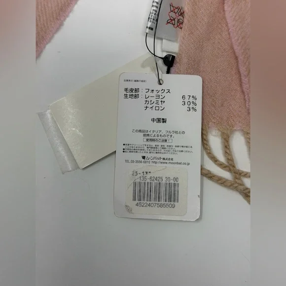 Furla x Moon Bat Japan Collab Real Fox Fur Trim Scarf with Fringe NWT - Picture 3 of 7